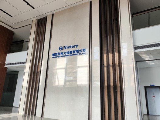 Victoryele Office Building Main Entrance Victoryele Office Building Main Entrance